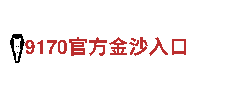 千亿体育官方网站-创新能源发电企业